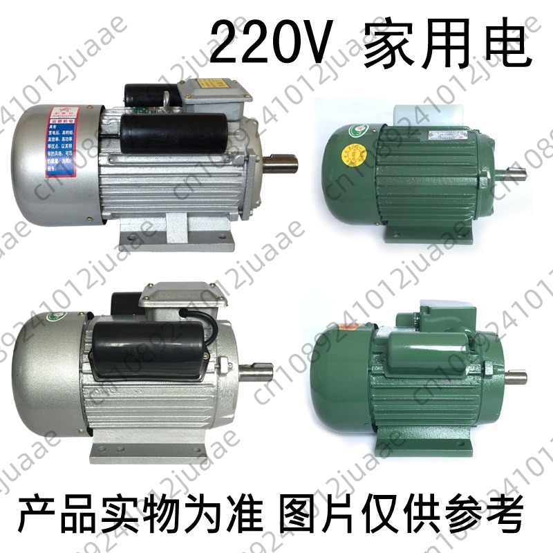 Rice Thresher Machine - 単相モーター 220v 特殊モーター トウモロコシ脱穀機用 ジャガイモ精製機 2800