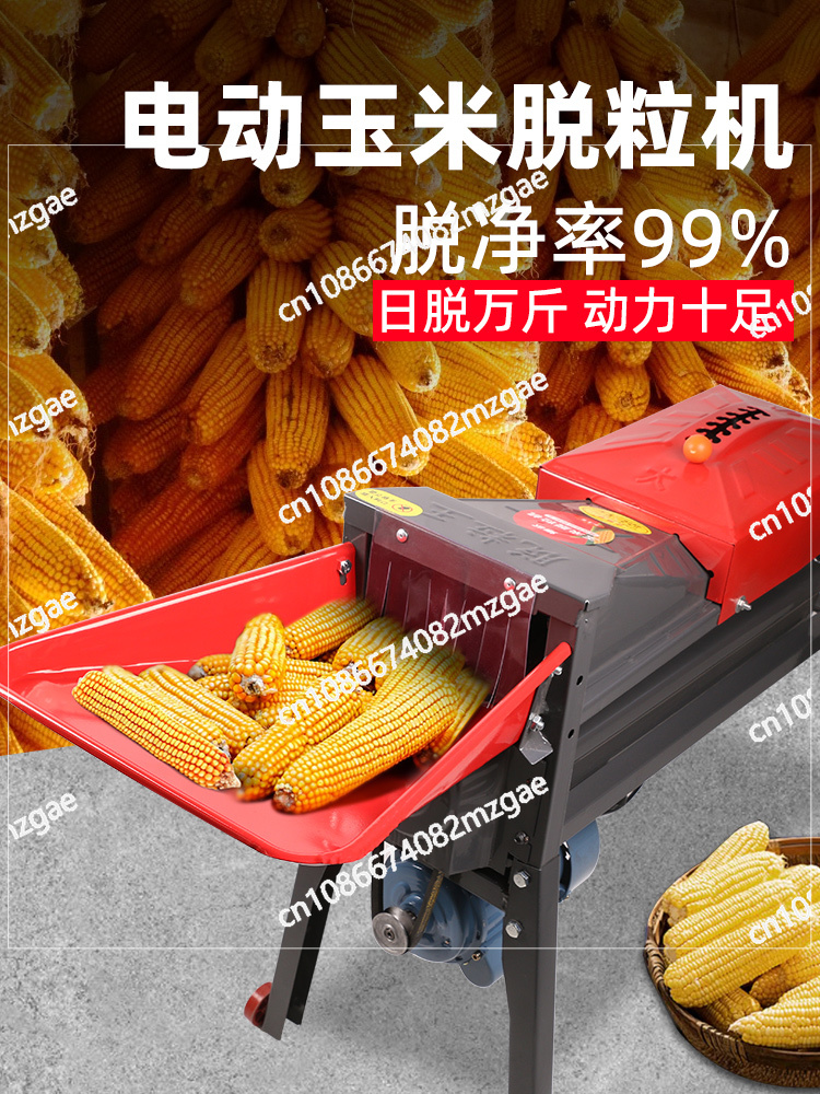 Rice Thresher Machine - 新型電動トウモロコシ脱穀機 家庭用小型大型機 全自動トウモロコシ・米脱穀機 穀物脱穀機