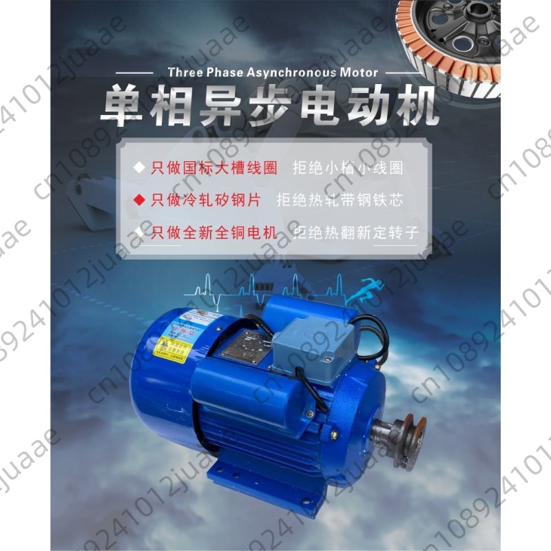 単相モーター 220v 特殊モーター トウモロコシ脱穀機用  - Rice Thresher Machine のレビューと価格