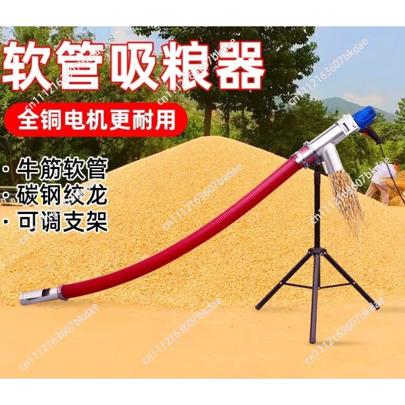 携帯型穀物吸引オーガーマシン、フレキシブルホース小麦トウモロ - Agriculture Farming Vehicles のレビューと価格