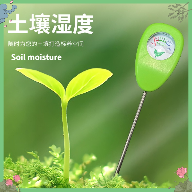 土壌水分計 湿度センサー プローブテスター 温室および屋外植 - Soil Moisture Sensor のレビューと価格