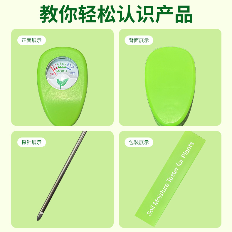 土壌水分計 湿度センサー プローブテスター 温室および屋外植 - Soil Moisture Sensor のレビューと価格
