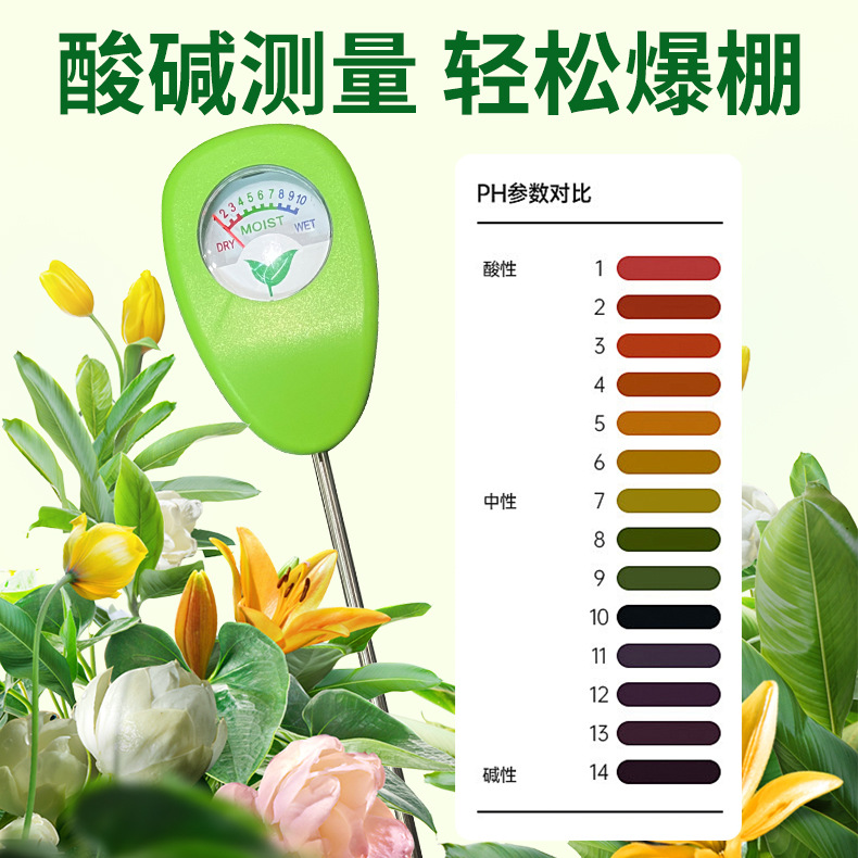 土壌水分計 湿度センサー プローブテスター 温室および屋外植 - Soil Moisture Sensor のレビューと価格