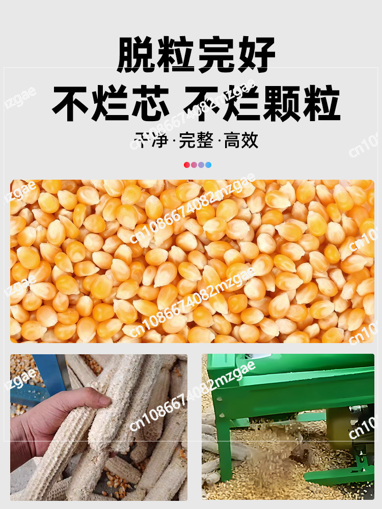 新型電動トウモロコシ脱穀機 家庭用小型大型機 全自動トウモロ - Rice Thresher Machine のレビューと価格
