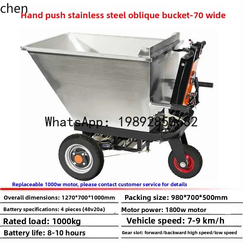 JXファーム特製ステンレス製電動ダンプトラック、飼料・糞尿運 - Agriculture Farming Vehicles のレビューと価格