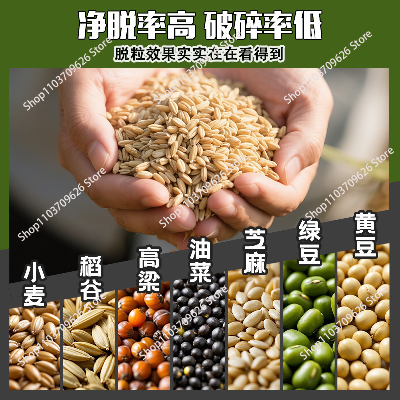 多機能豆類脱穀機 ミニ小麦脱穀機 米脱穀機 脱穀機 大豆脱穀 - Rice Thresher Machine のレビューと価格