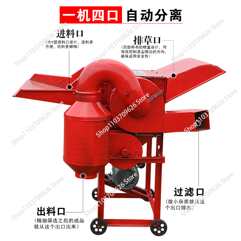 多機能豆類脱穀機 ミニ小麦脱穀機 米脱穀機 脱穀機 大豆脱穀 - Rice Thresher Machine のレビューと価格